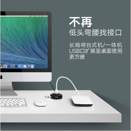 綠聯(lián)（UGREEN）USB分線器2.0 4口HUB集線器擴(kuò)展塢 筆記本電腦一拖四多接口轉(zhuǎn)換器延長線帶電源口 白1米 20270