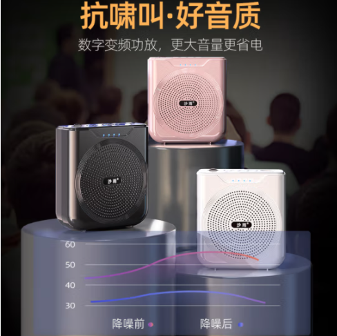 小米（MI）小蜜蜂擴(kuò)音器教師專用同款無(wú)線領(lǐng)夾麥耳麥揚(yáng)聲話筒喇叭老師講課講課老師導(dǎo)游講師上課 【無(wú)線麥】腰帶+耳麥 充電線+充頭