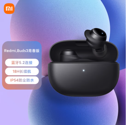 小米R(shí)edmi Buds3青春版 真無(wú)線藍(lán)牙耳機(jī) 入耳式耳機(jī) 藍(lán)牙耳機(jī) 小米無(wú)線耳機(jī) 藍(lán)牙5.2