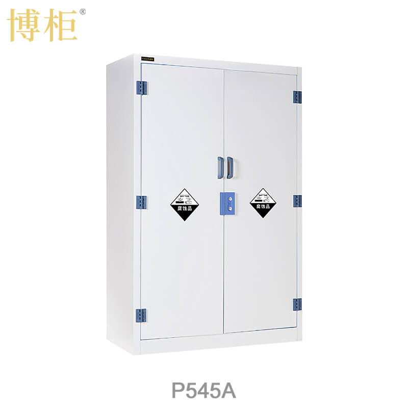 博柜	BOGUN P545A防腐蝕酸堿柜實(shí)驗(yàn)室用耐腐蝕化學(xué)品存儲(chǔ)