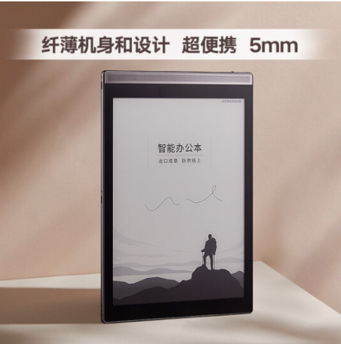 科大訊飛智能辦公本Air 7.8英寸電子書閱讀器 墨水屏電紙書 電子筆記本 語音轉(zhuǎn)文字 深空灰+細(xì)格紋黑保護(hù)套