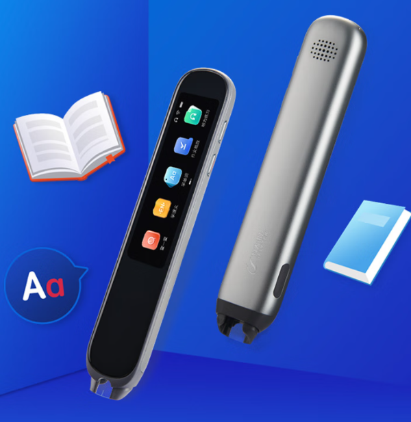 科大訊飛AI翻譯筆P20 Plus