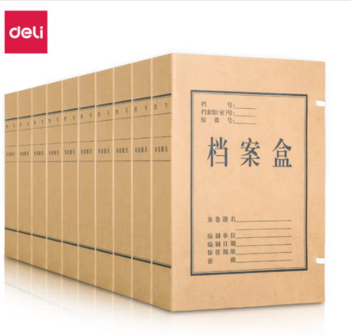 得力(deli)5625   60mm純漿250g牛皮紙文件盒 檔案盒
