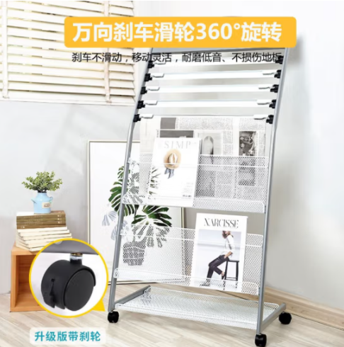 雜志架報紙架報刊架宣傳資料展示架