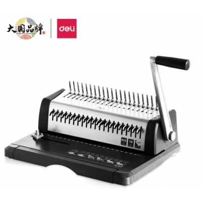 得力（deli）3873可調(diào)文件打孔機(jī)