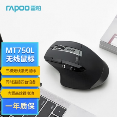 雷柏（Rapoo） MT75無(wú)線鼠標(biāo)