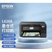 愛(ài)普生（EPSON）L6268 墨倉(cāng)式 彩色無(wú)線多功能一體機(jī)