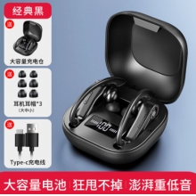邁從（MCHOSE）邁從T30運動無線藍(lán)牙耳機(jī)開放式耳夾式跑步掛耳式超長續(xù)航耳機(jī) T30科技黑