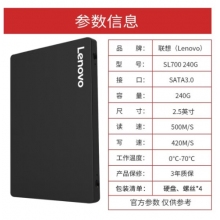 聯(lián)想（Lenovo) 240GB SSD固態(tài)硬盤 SATA3.0接口 SL700閃電鯊系列