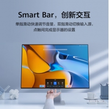華為HUAWEI MateView顯示器28.2英寸 4K+ IPS 98% P3色域 HDR400 TypeC 65W 內(nèi)置音箱 低藍光無頻閃 