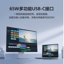華為HUAWEI MateView顯示器28.2英寸 4K+ IPS 98% P3色域 HDR400 TypeC 65W 內(nèi)置音箱 低藍(lán)光無頻閃 