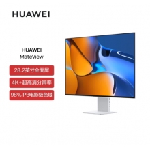 華為HUAWEI MateView顯示器28.2英寸 4K+ IPS 98% P3色域 HDR400 TypeC 65W 內(nèi)置音箱 低藍(lán)光無頻閃 