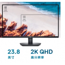 戴爾（DELL）23.8英寸 辦公顯示器 2K IPS 75Hz 4ms 防藍(lán)光 FreeSync 支持壁掛 電腦顯示屏 SE2423DS