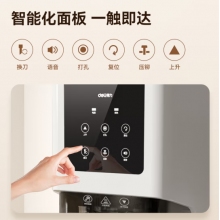  得力（deli）500頁自動(dòng)憑證裝訂機(jī) 財(cái)務(wù)會(huì)計(jì)打孔機(jī)GB666
