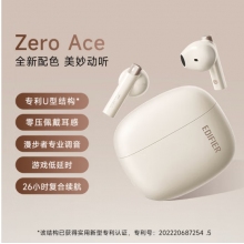漫步者（EDIFIER）Zero Ace真無線藍牙耳機