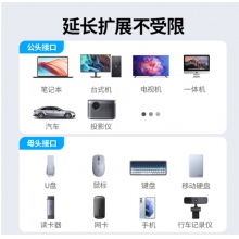 綠聯(lián)（UGREEN）USB3.0延長線公對母 2米
