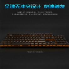 雷柏V500PRO