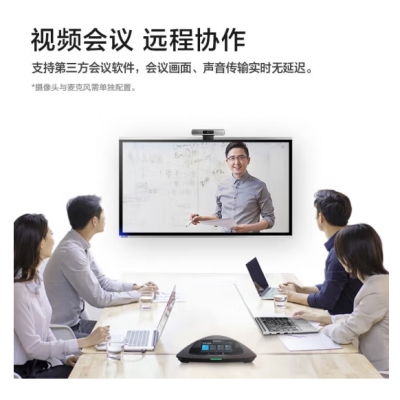 聯(lián)想thinkplus會議平板SE55英寸頻會議一體機(jī)