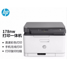 惠普 （HP）178nw 彩色激光多功能一體機(jī)