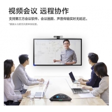 聯(lián)想thinkplus會議平板SE55英寸頻會議一體機(jī)