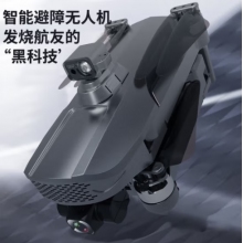 行攝途 無人機(jī)航拍器X9PRO專業(yè)高清拍攝GPS自動(dòng)返航可避障
