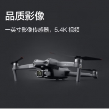 大疆 DJI Air 2S 暢飛套裝 小型航拍無(wú)人機(jī) 高清專業(yè)航拍器 一英寸相機(jī)+隨心換2年版實(shí)體卡+128G內(nèi)存卡