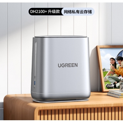 綠聯(lián) 私有云DH2100+數(shù)據博士 雙盤位Nas網絡存儲硬盤服務器（空盤版）