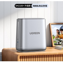 綠聯(lián) 私有云DH2100+數(shù)據博士 雙盤位Nas網絡存儲硬盤服務器（空盤版）