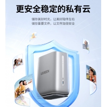 綠聯(lián) 私有云DH2100+數(shù)據博士 雙盤位Nas網絡存儲硬盤服務器（空盤版）