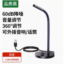 綠聯(lián)CM379-10934