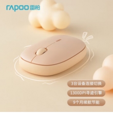 雷柏（Rapoo） M650 無(wú)線藍(lán)牙鼠標(biāo) 辦公鼠標(biāo) 