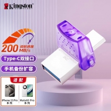  金士頓（Kingston）64GB Type-C USB3.2 Gen1 手機U盤 DTDUO3CG3 雙接口設計 讀速200MB/s