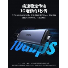 綠聯(lián) M.2 NVMe/SATA雙協(xié)議移動(dòng)硬盤盒 Type-C/USB3.2雙接口固態(tài)SSD臺(tái)式筆記本電腦外置直插式硬盤盒子70532
