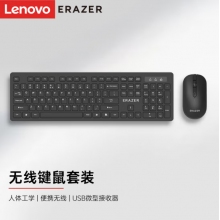 聯(lián)想（Lenovo）異能者無線鍵盤鼠標(biāo)套裝 鍵鼠套裝 商務(wù)辦公鼠標(biāo)鍵盤套裝 多媒體電腦筆記本鍵盤KN301