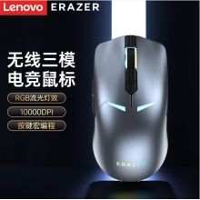 聯(lián)想（Lenovo）異能者無線游戲鼠標(biāo) G501 槍色