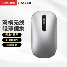 聯(lián)想（Lenovo）異能者 無線鼠標 藍牙鼠標 N600【冰河銀】