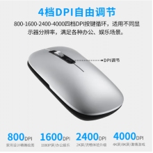 聯(lián)想（Lenovo）異能者 無線鼠標 藍牙鼠標 N600【冰河銀】