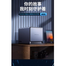 綠聯(lián)私有云DX4600 nas硬盤機(jī)箱網(wǎng)絡(luò)存儲服務(wù)器家庭個人云存儲網(wǎng)盤