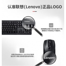 聯(lián)想（lenovo）KN101無(wú)線鍵盤(pán)鼠標(biāo)套裝 無(wú)線鍵鼠套裝 辦公鼠標(biāo)鍵盤(pán)套裝 電腦鍵盤(pán)筆記本鍵盤(pán)