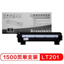 聯(lián)想（Lenovo）LT201黑色墨粉盒(適用S1801/LJ2205/M1851/M7206W/M7255F/F2081/LJ2206W/M7256WHF打印機)