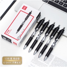 力(deli)S01中性筆簽字筆 0.5mm子彈頭經(jīng)典辦公按動筆水筆 黑色 12支/盒