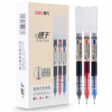 得力(deli)速干直液筆走珠簽字筆 學(xué)生辦公中性筆 ins無印簡約風(fēng) 0.5mm全針管9黑2紅1藍(lán)33766