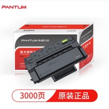 奔圖(PANTUM)PD-300原裝硒鼓 適用P3205 P3225 P3255粉盒P3405 P3425墨盒P3100 P3200 P3500打印機墨粉碳粉盒