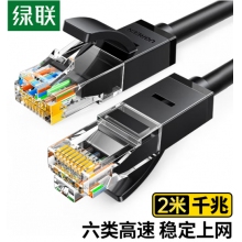  綠聯(lián) 六類網(wǎng)線 千兆高速網(wǎng)絡(luò)寬帶線 6類家用電腦筆記本路由器監(jiān)控線 CAT6八芯雙絞成品跳線黑色2米