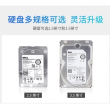 戴爾（DELL)服務(wù)器工作站主機原裝硬盤2.4TB企業(yè)級SAS2.5英寸