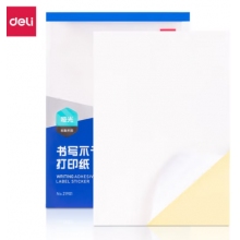 得力（deli） A4不干膠標(biāo)貼打印紙 電腦打印紙帶背膠可粘貼標(biāo)簽紙 210*297mm A4亞光銅版紙1包80張【21901】
