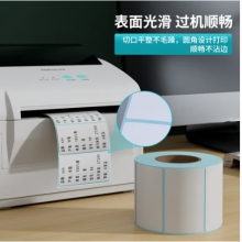 天章 （TANGO）新綠天章40x30mm 700張*20卷(共14000張)防水熱敏標(biāo)簽打印紙 電子秤條碼紙 不干膠打印紙