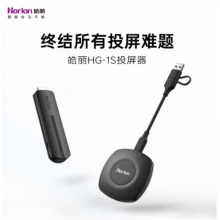 皓麗 無線投屏器 4K高清 企業(yè)級辦公會議家用 手機筆記本電腦HDMI投影儀平板 拍拍投屏盒子 HG-1S