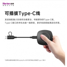 皓麗 無線投屏器 4K高清 企業(yè)級辦公會議家用 手機(jī)筆記本電腦HDMI投影儀平板 拍拍投屏盒子 HG-1S