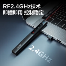 得力 (deli)紅光激光筆 百米遠(yuǎn)控翻頁筆演講筆 PPT翻頁筆 投影筆激光翻頁筆極速快充 無線演示 黑色MA120